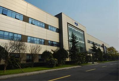 京东方（成都）智慧系统创新中心落户高新区，助力成都智慧系统产业升级